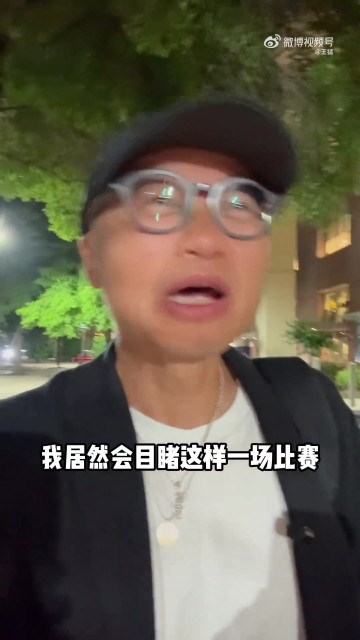 米乐m6-解说：我被老詹打服了 原以为火箭能到西决 什么神仙都救不了火箭
